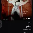 حفلة احلام فئة B Centre
