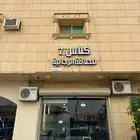 صالون حلاقة للتقبيل ببريدة حي النهضة