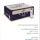 ماء 330ملم و200 ملم
