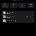 قناة 26k تيليجرام