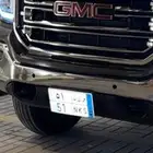 لوحه نقل