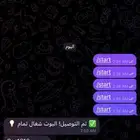 للبيع   بوت تداول ذكي