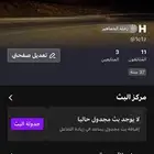 يوزر