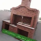 إفران مشبات شويه فورن نابولي سعر مناسب شوغل زمان