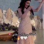 عندي هذا الفستان مقاس xL