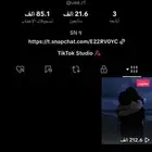 حساب تيك توك 21 الف للبيع