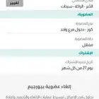 نادي بيور جيم