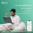 اجهزة نقاط بيع