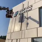 تنظيف واجهات المنازل والمباني التجارية والزجاج بأحدث المعدات