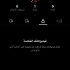 حساب تيك يوزر مميز جدا