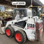 بوبكات للبيع