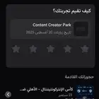 تذاكر