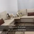 كنب نظيف سبب البيع نقل