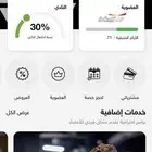 اشتراك نادي وقت اللياقه احمر