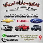 تشليح