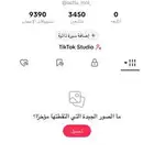 حساب تيك توك ب 15