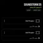 تذكرتين مدل بس كل وحده ثلاث ايام والنقل عن طريق البرنامج