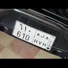 للبيع ه ى ه 610 الوحة على السوم