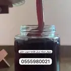 عسل طلحه جنوب حايل