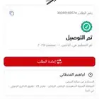 يد بلايستيشن 5 الأحترافية