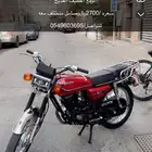 للبيع سبورت مهدي حجم 200