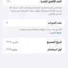 ايفون 15 بلس اسود