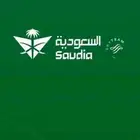 حجز تذاكر طيران على الخطوط السعودية