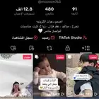 اصمم لكم بكل حب