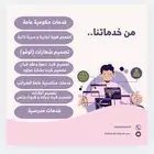 خدمات عامة سيرة ذاتية وكرت دعوة زواج وعقد قران