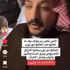 ايفون 17 برو