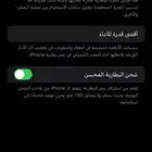 ايفون 14 برو ماكس