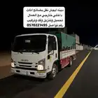 ديانة للأجار