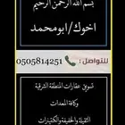 للبيع بركسات مستعمله بالدمام