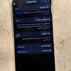 ايفون 15بروماكس