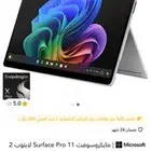 جهاز لوحي مايكروسوفت سيرفس برو 11