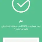 بطاقات ريزر