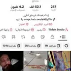 عندي ثلاث حسابات تيك للبيع وعندي يوزر احادي  h