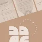 تطبيق مدعو - منصة الدعوات الإلكترونية