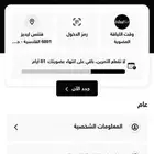 اشتراك وقت اللياقه نسائي 80 يوم ب800 ريال