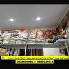 يوجد لدينا جميع جلالات الابل جميع المقاسات