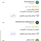 بوفيه على طريق الملك عبدالعزيز الرئيسي