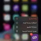 حساب جيني