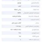 لابتوب msi للألعاب للبيع