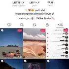 للبيع حساب تيك المتابعين 10k