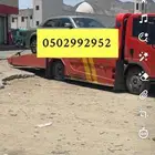 سطحة جدة مكة الطايف راجع الرياض القصيم عفيف