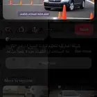 مدربة سواقة