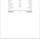 جراند شروكي 2014 V8