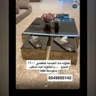 طاوله