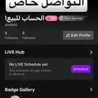 حساب جاكو لفل 20