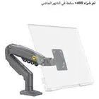 ستاند شاشة ذراع شاشة